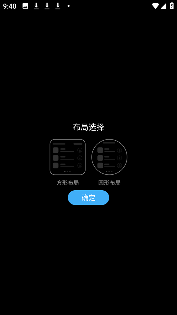 怎么用截图2