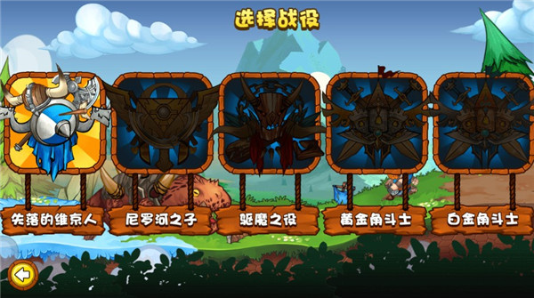 新手攻略1