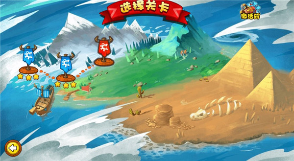 新手攻略2