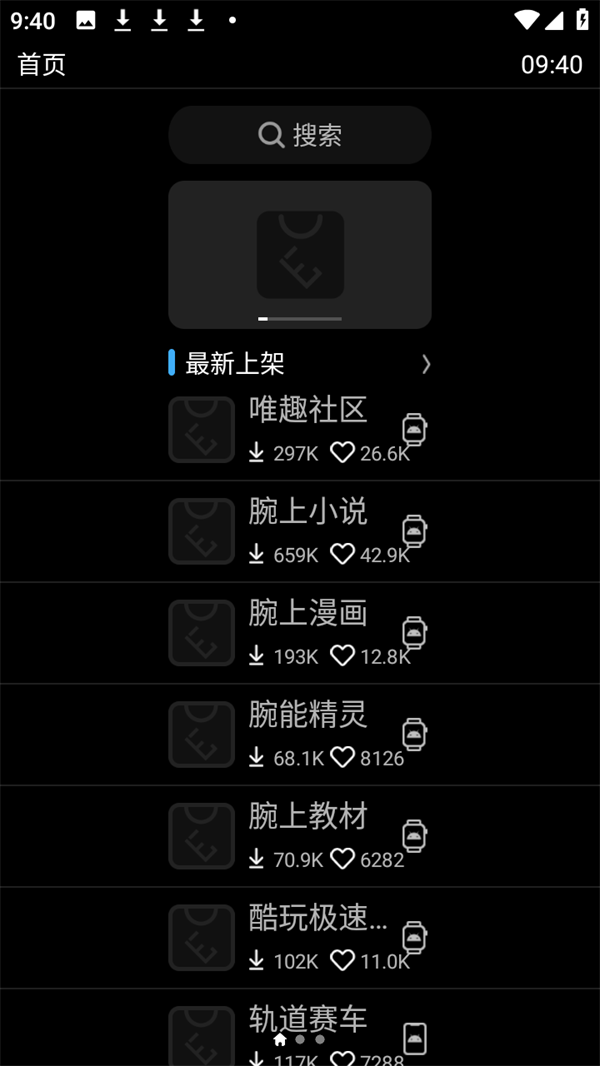 怎么用截图3