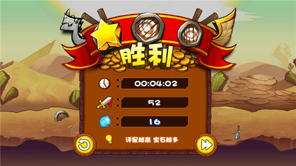 新手攻略8