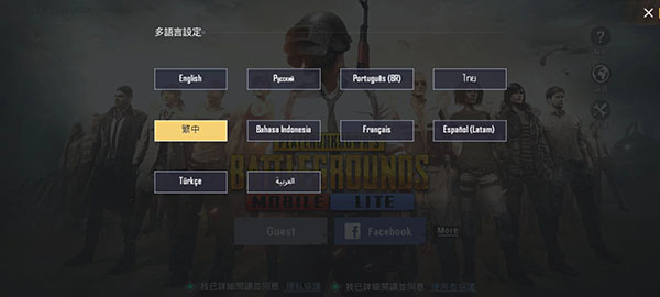 入门教程截图3
