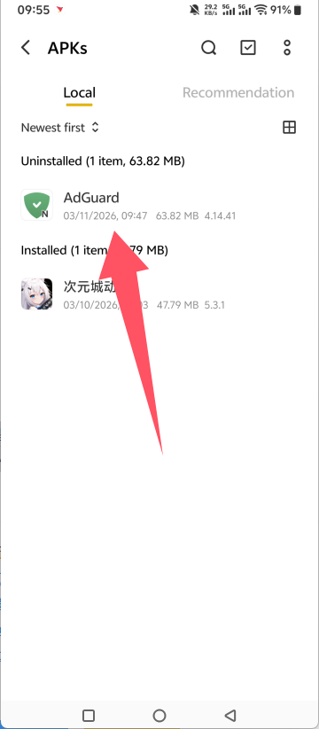 安装方法2