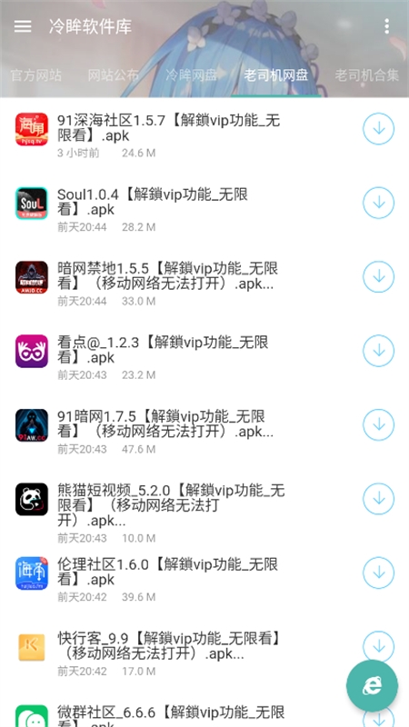 怎么用截图1