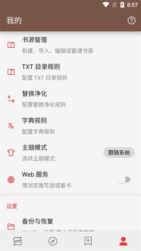 导入方式1