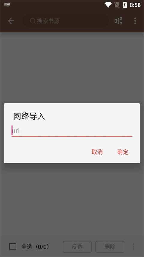 导入方式3