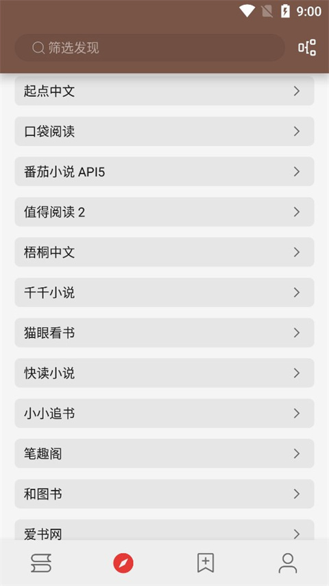 导入方式5
