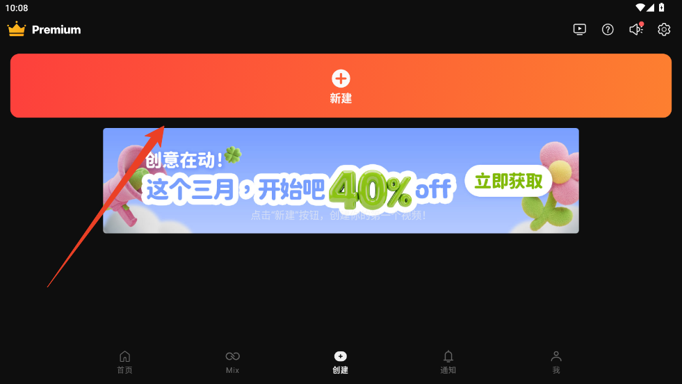 使用方法截图3