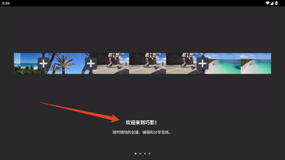 使用方法截图1