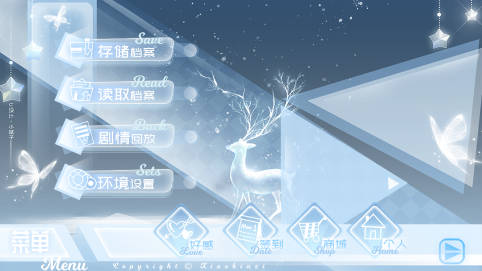 游戏攻略截图2
