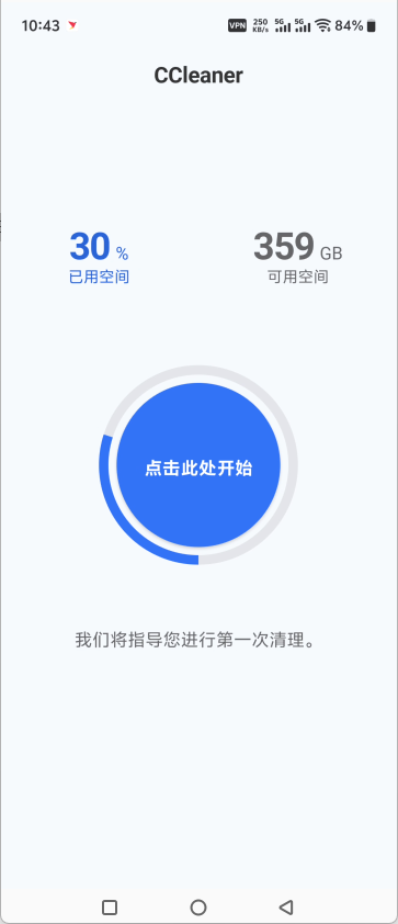 使用方法1