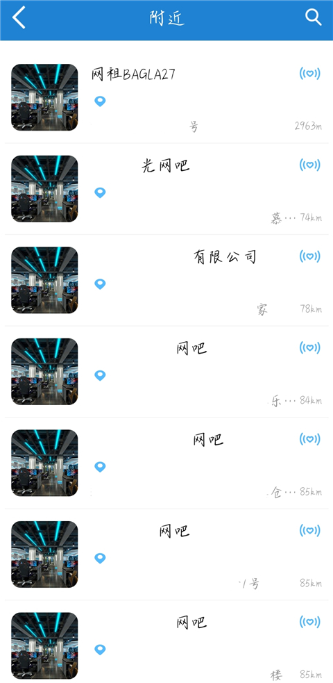 使用教程截图5