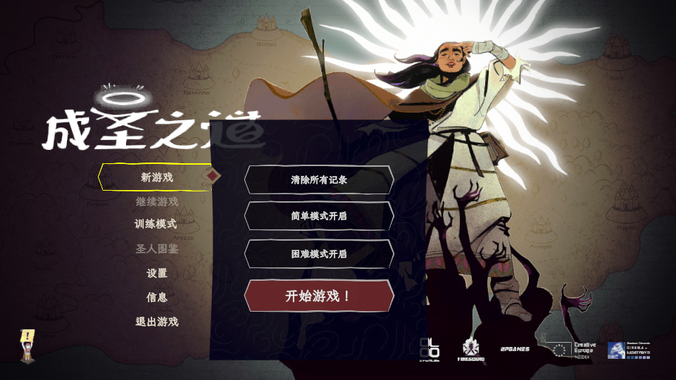 怎么玩截图2
