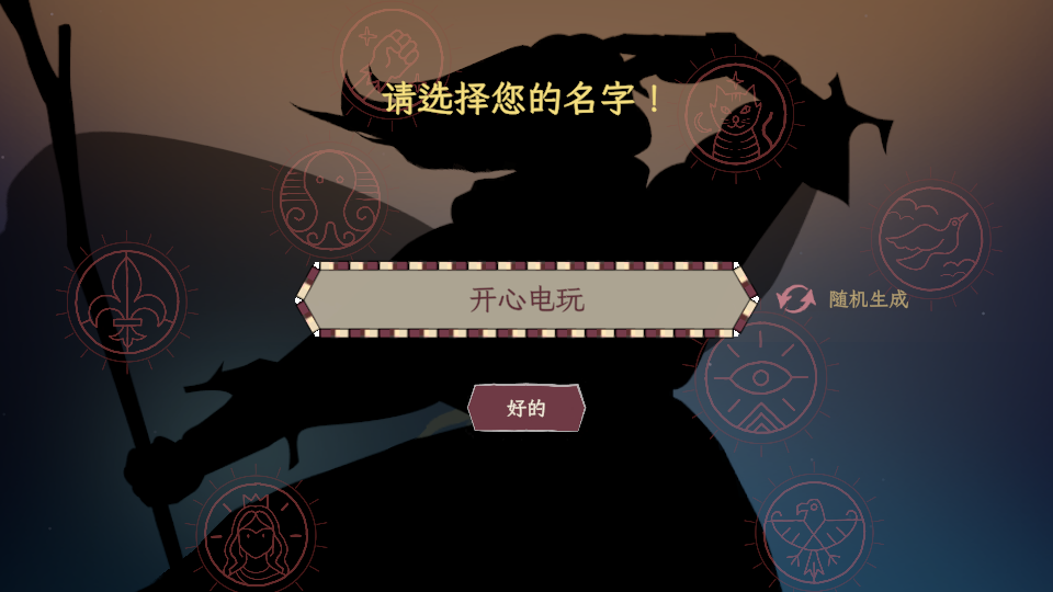 怎么玩截图3