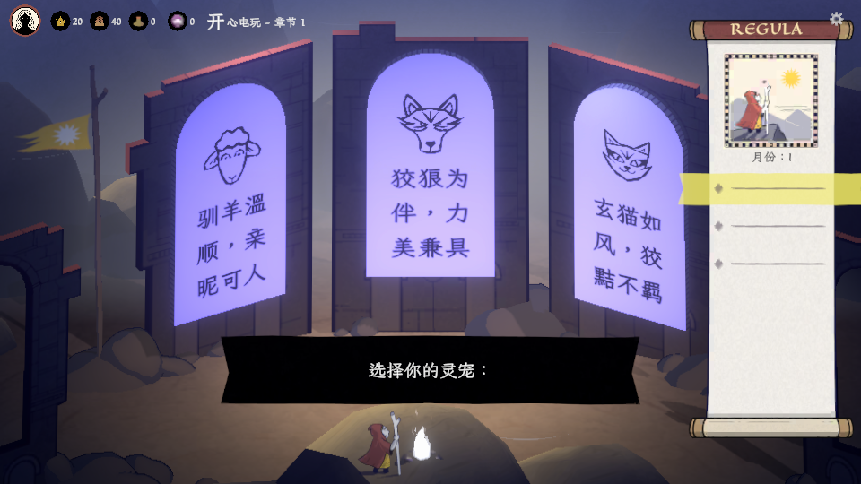 怎么玩截图4