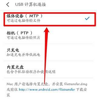 使用方法截图6