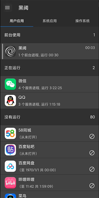 怎么配对截图8