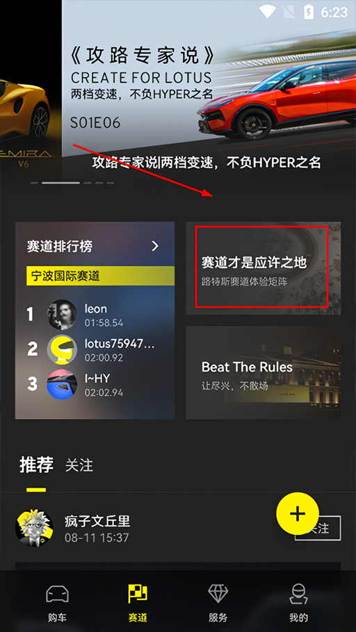 参加竞赛教程截图2