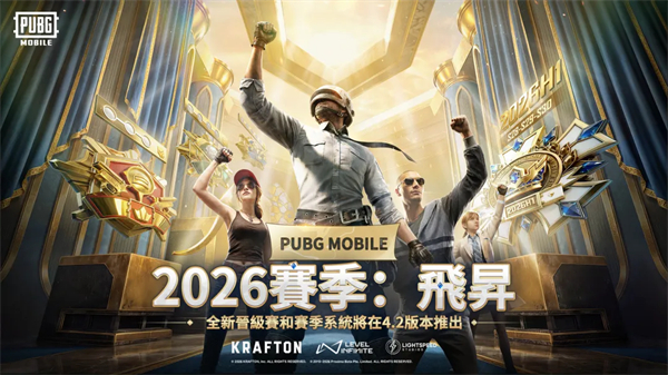 最新版本亮点截图1