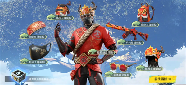 最新版本亮点截图4