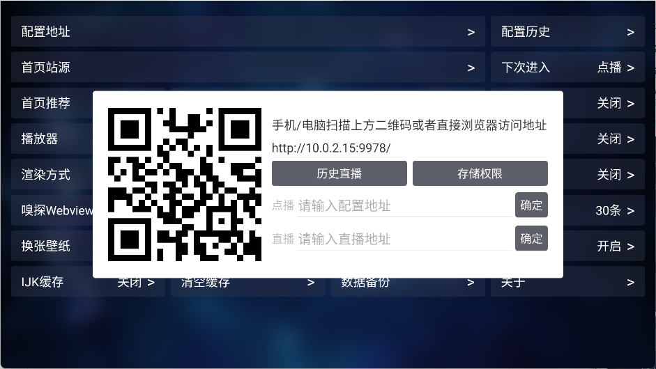 配置地址2