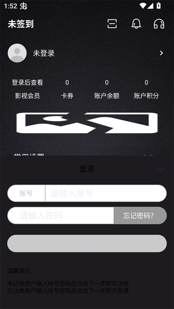 使用方法截图3