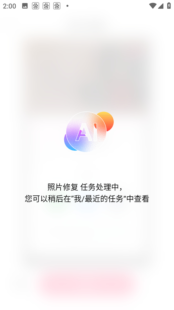 使用方法截图4