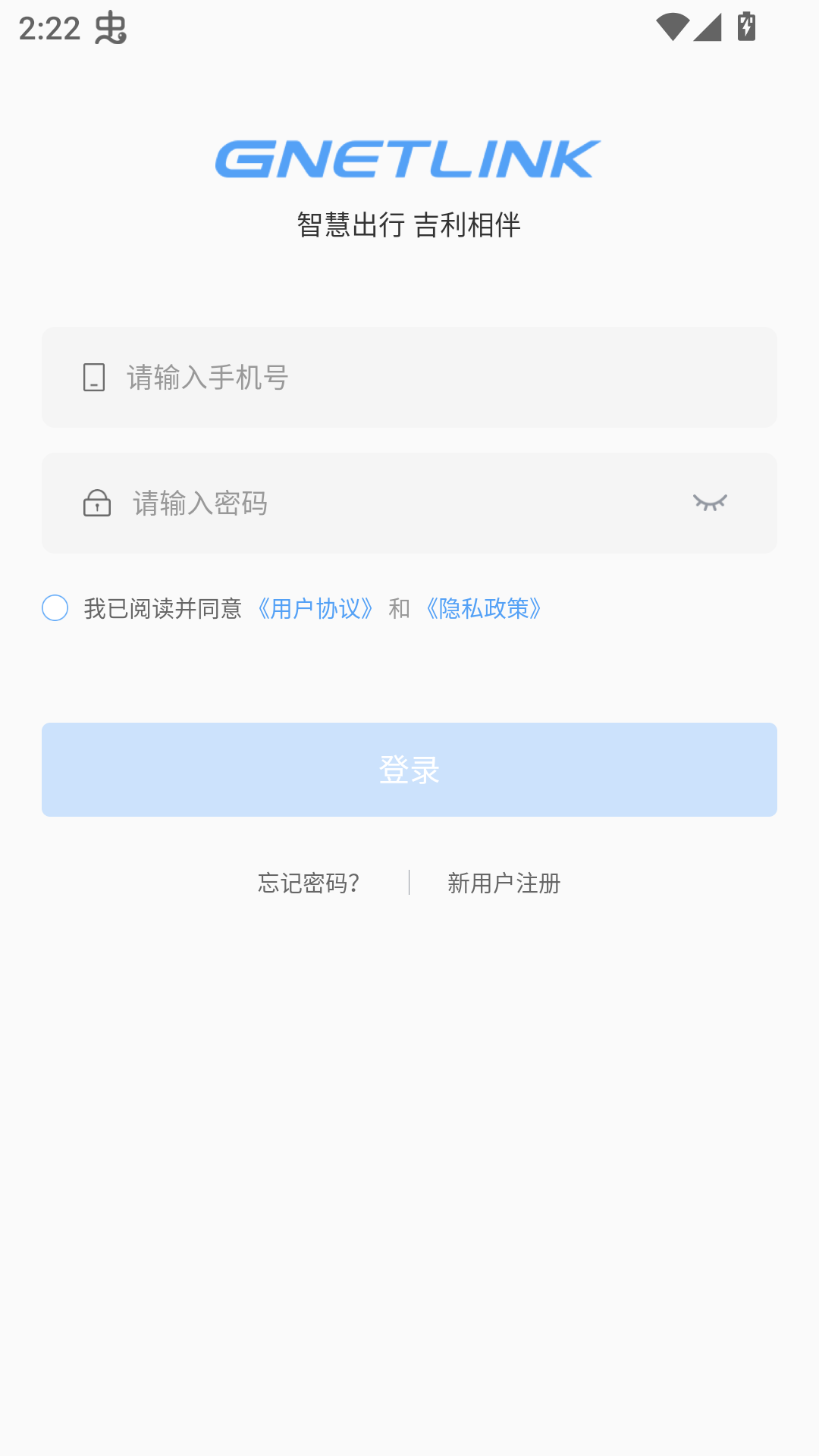 使用方法截图1