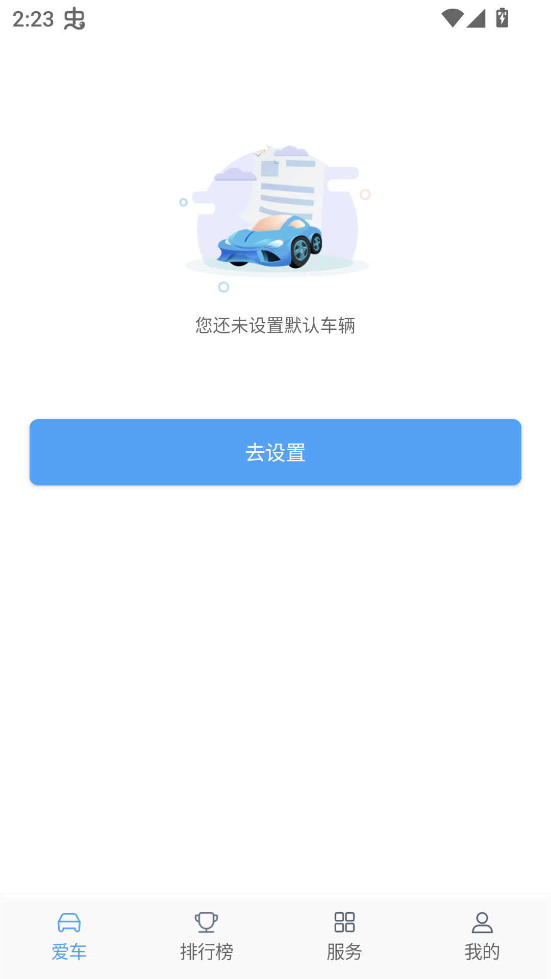 使用方法截图2