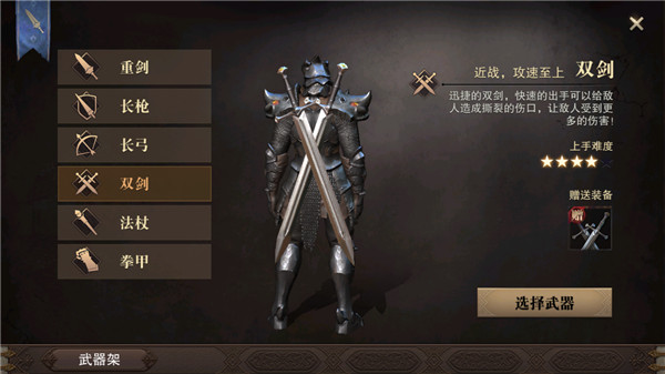 0氪职业推荐截图2
