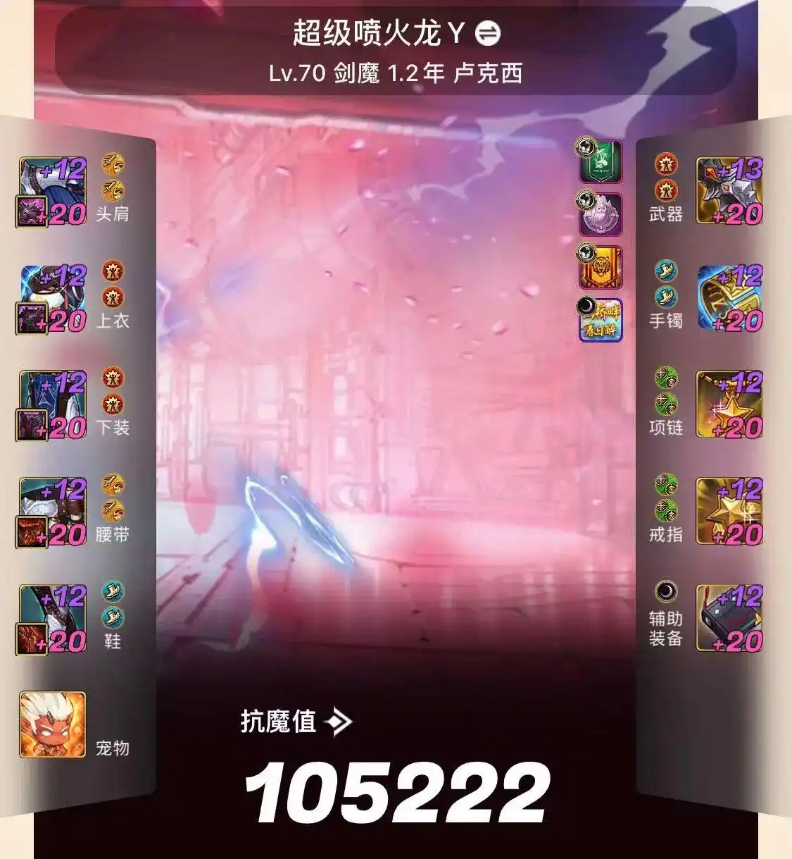 职业推荐截图4