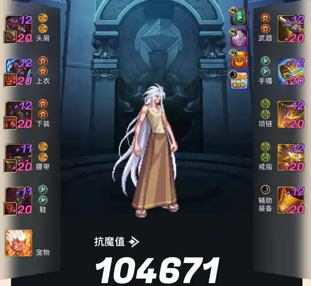 职业推荐截图14