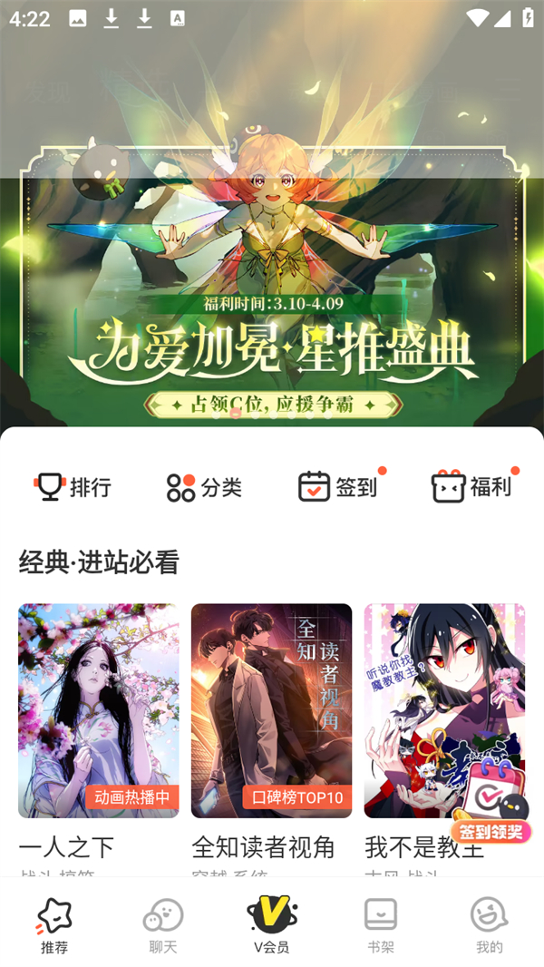 使用方法截图3