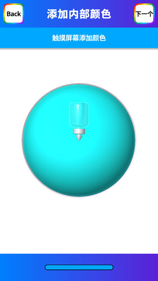 怎样制作粘液5