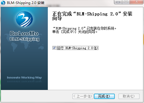 安装教程截图6
