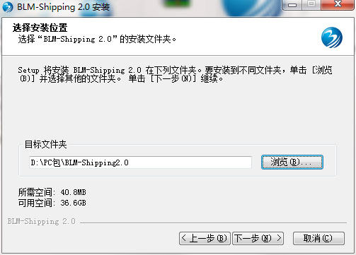 安装教程截图4