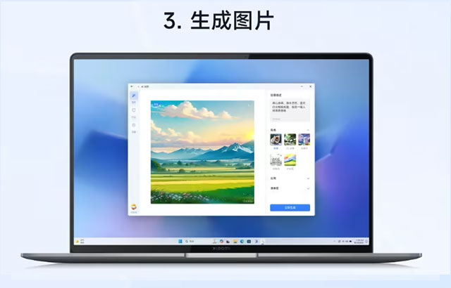 使用教程截图3