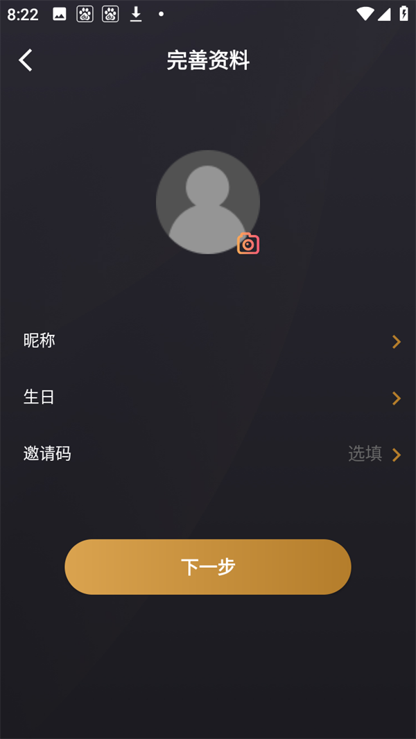 使用方法截图1