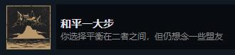 全结局达成条件介绍2
