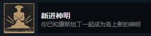 全结局达成条件介绍3