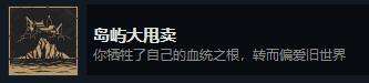 全结局达成条件介绍5