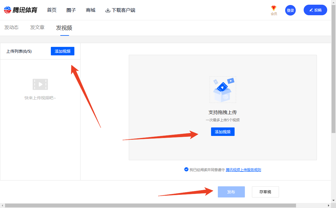 怎么投稿作品截图4