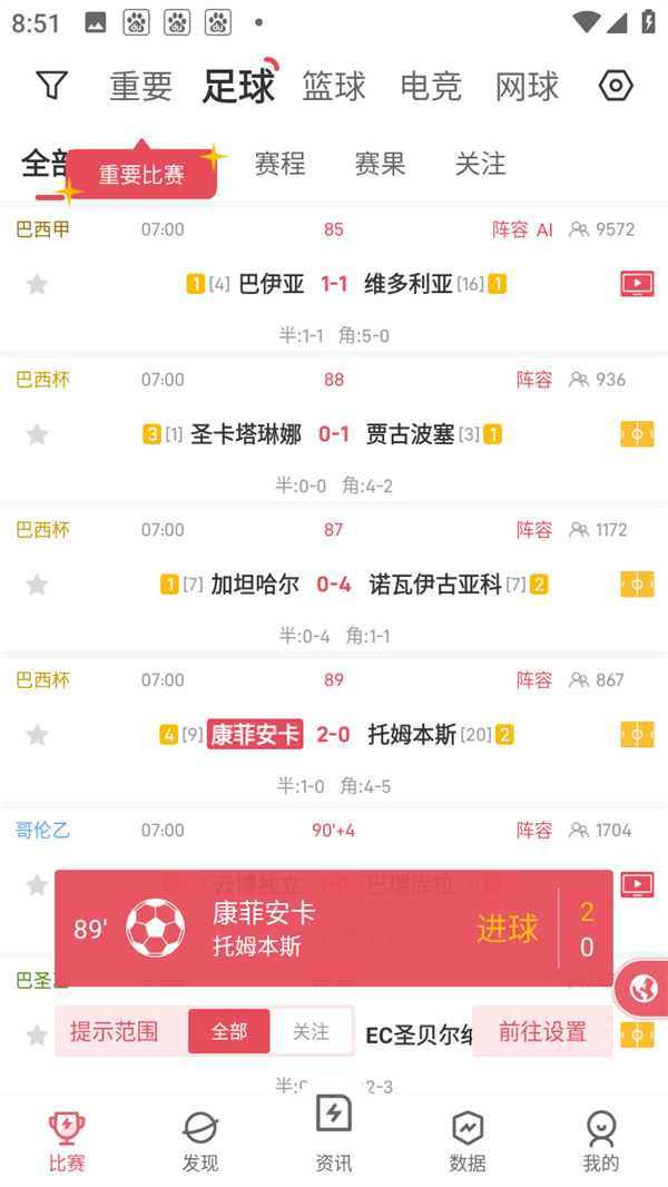使用方法截图1
