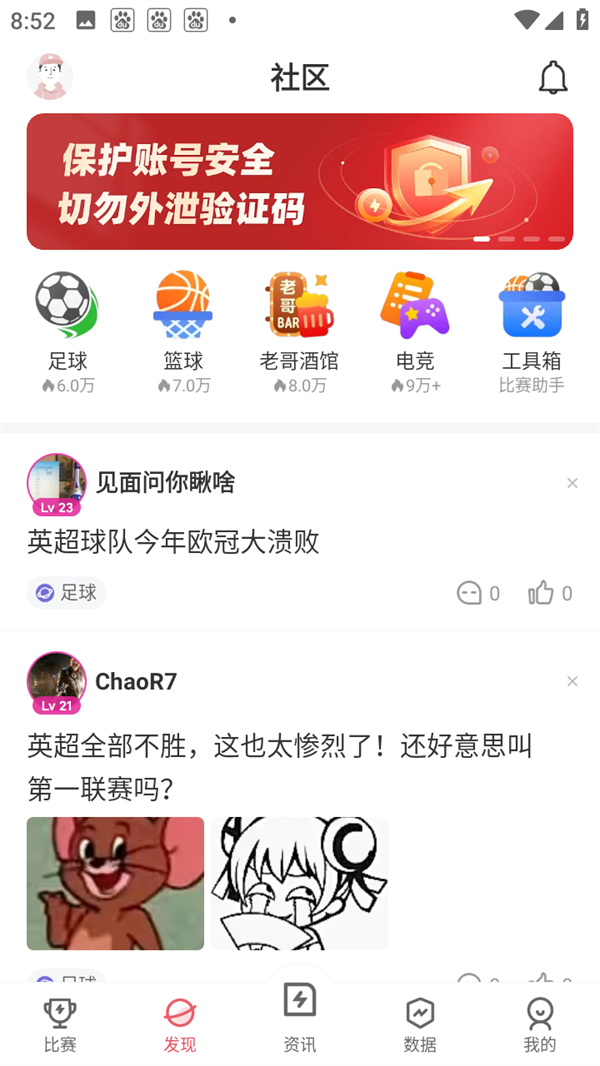 使用方法截图3