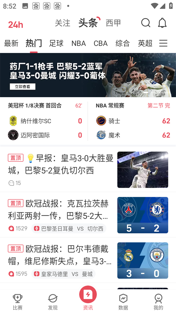 使用方法截图4