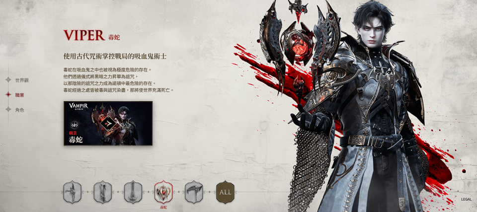 职业介绍截图3