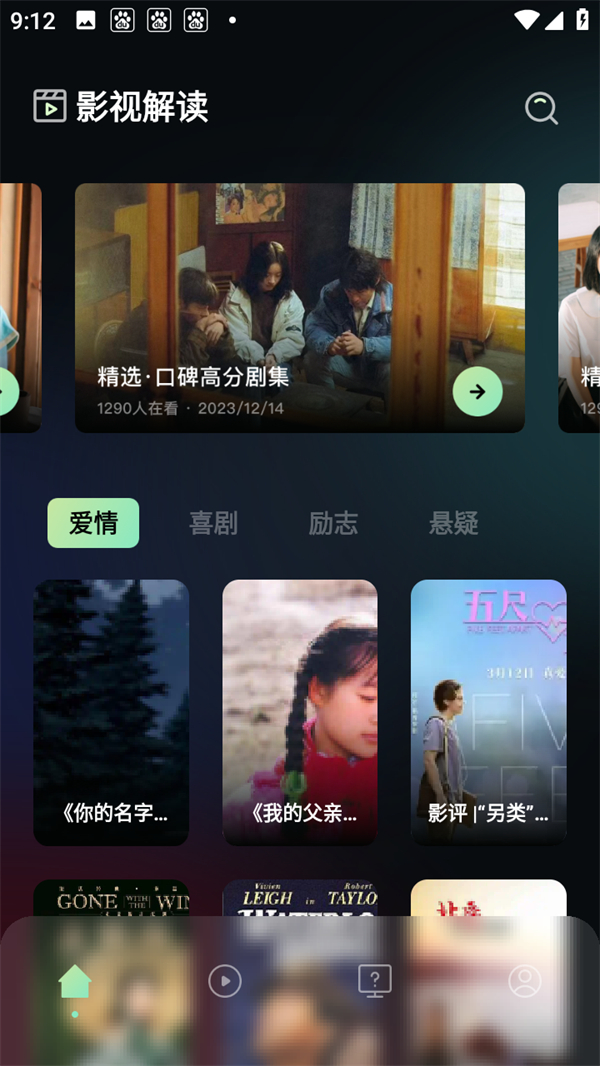 使用方法截图1