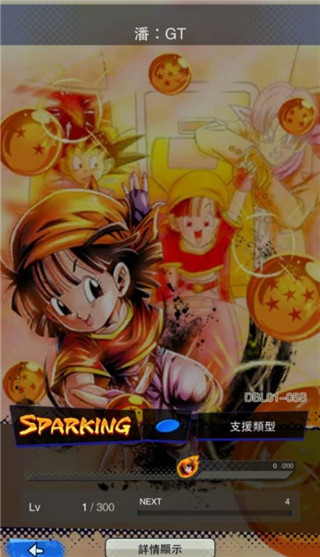 潘(GT)