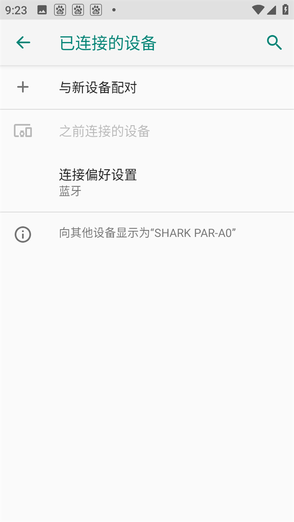 使用方法截图2