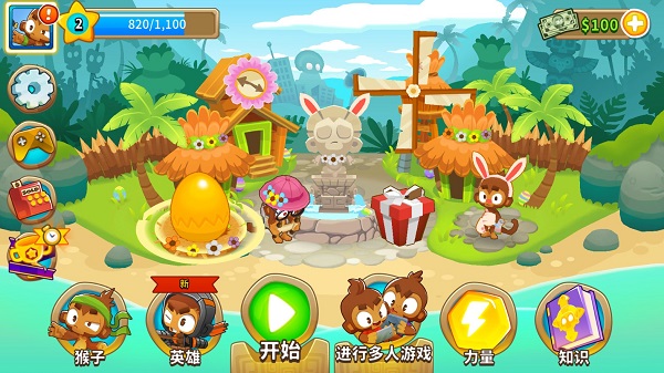 游戏攻略截图1